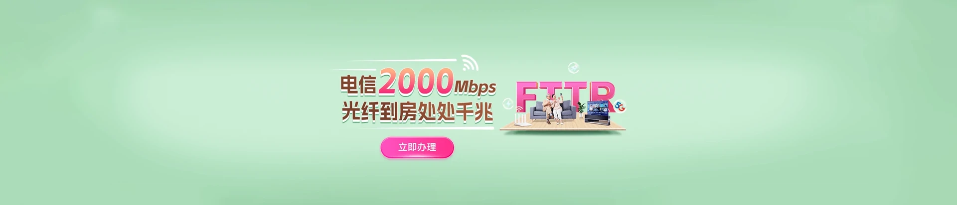 澜沧拉祜族自治县电信宽带