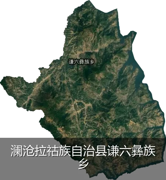 澜沧拉祜族自治县谦六彝族乡